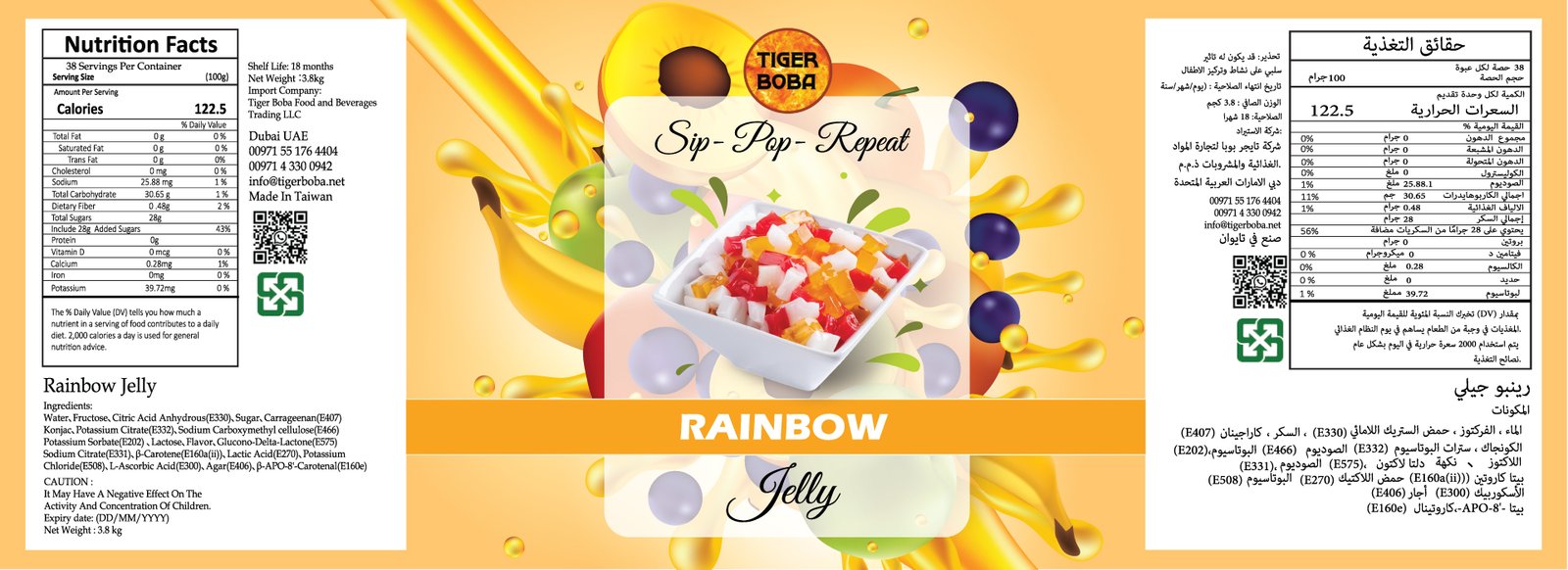 Rainbow-Coconut-Jelly.jpg